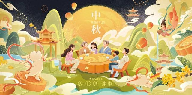 浓情中秋，，，，，恪守岗位！威客电竞智运中秋值班安排