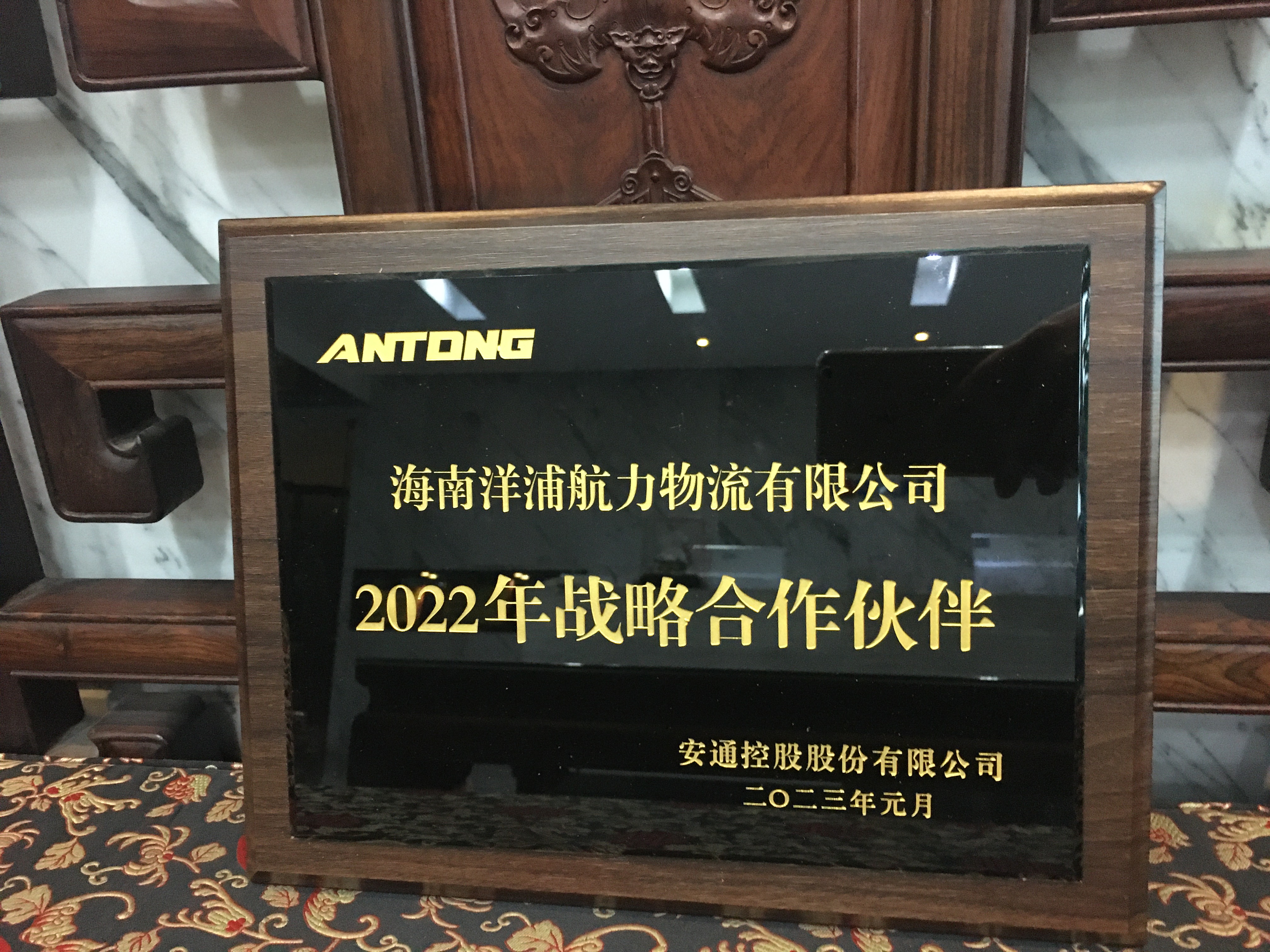威客电竞物流集团荣获战略合作伙伴