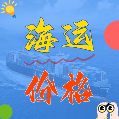 2025年5月天津到广东、广西、？？？？？？诟鞒鞘泄诤Ｔ思鄹