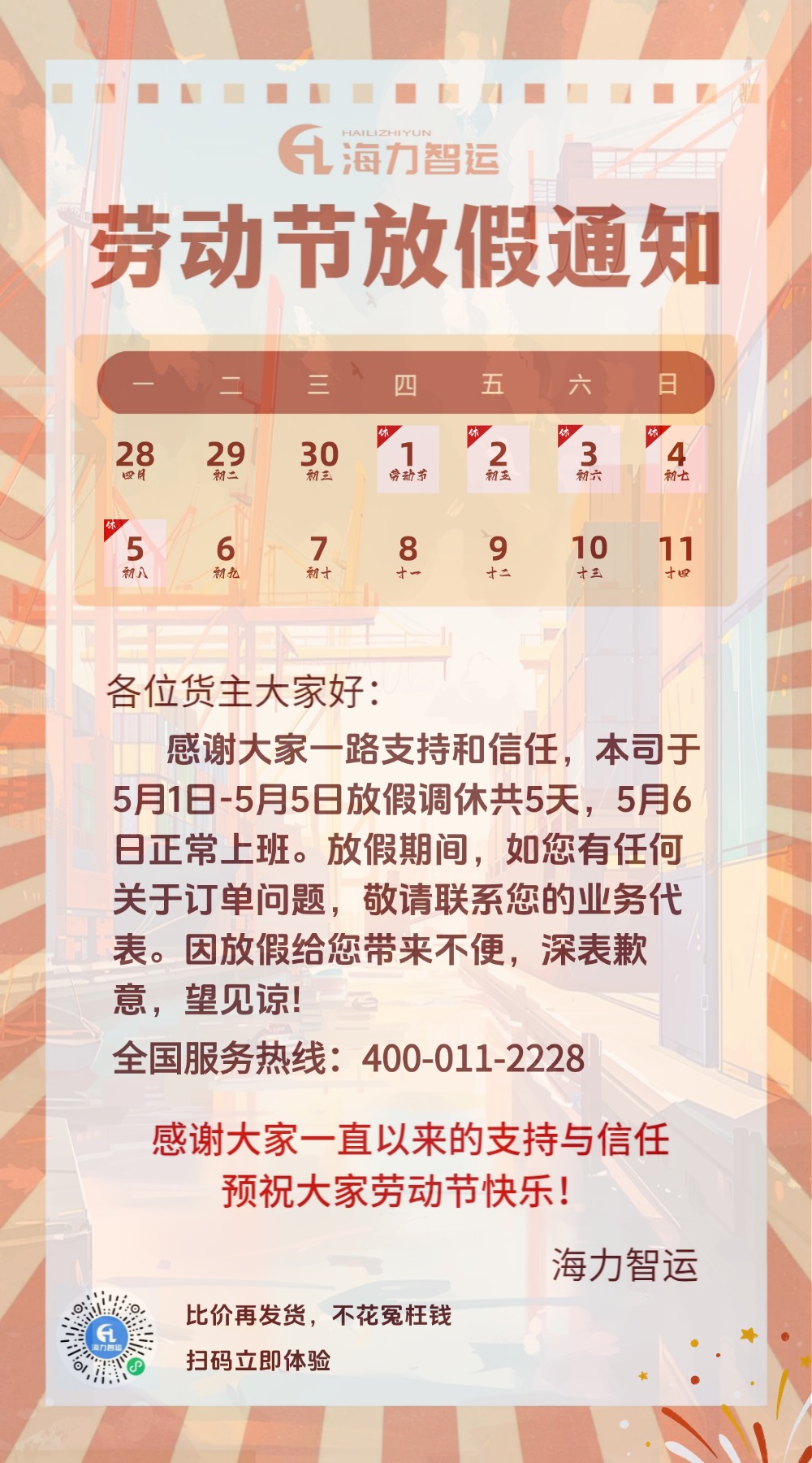 威客电竞·(中国)VK GAMING