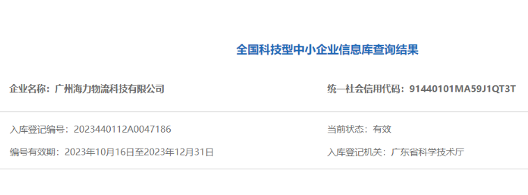 威客电竞·(中国)VK GAMING