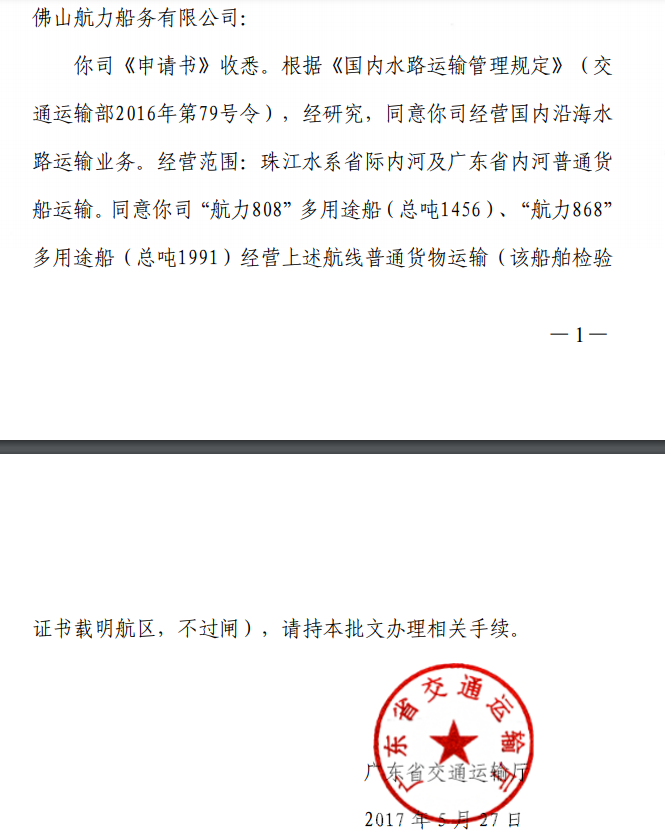 威客电竞·(中国)VK GAMING