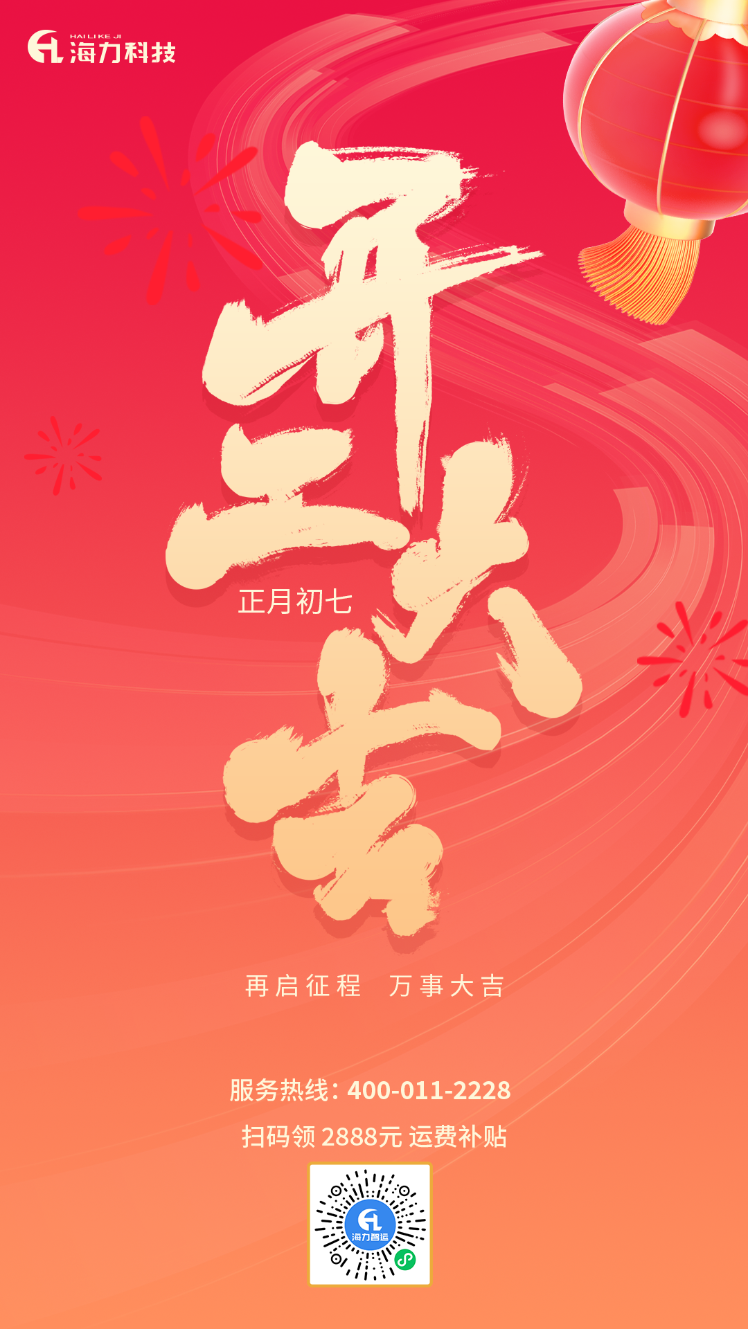 威客电竞·(中国)VK GAMING