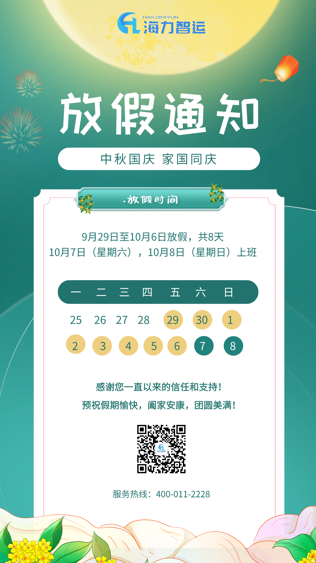 威客电竞·(中国)VK GAMING