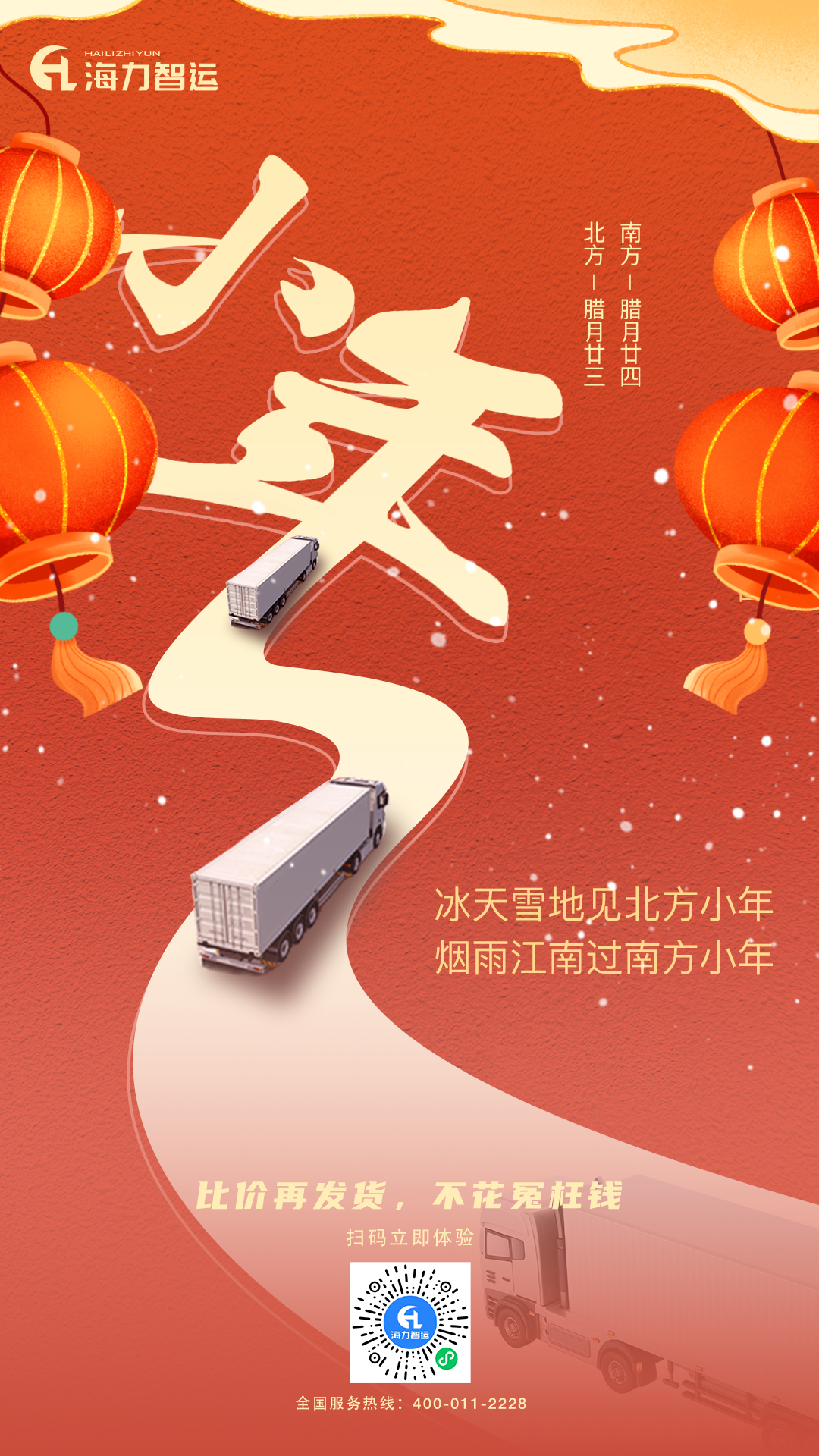 威客电竞·(中国)VK GAMING
