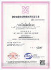 威客电竞·(中国)VK GAMING